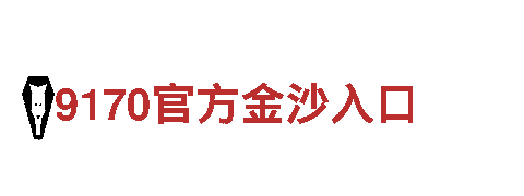 专业创意行销公司万博体育252版本